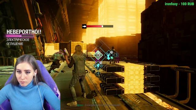 GUARDIANS OF THE GALAXY ➤ ПРОХОЖДЕНИЕ ➤ ШАГ 5