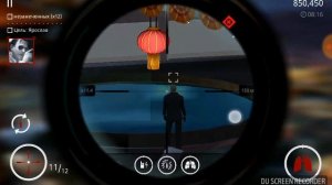 Hitman sniper - Совершить серию скрытных убийств (×12э)