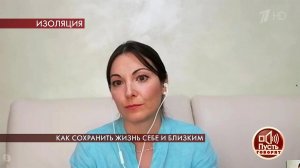 "Штраф за выход из дома - 206 евро", - жительница .... Пусть говорят. Фрагмент выпуска от 30.03.2020