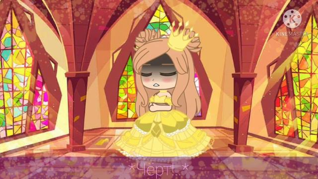 Мини-фильм •~Мой парень страж~• [2/?]🍑Gacha club🍑 смотреть онлайн