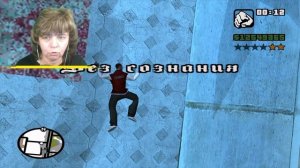 МОЯ МАМА ИГРАЕТ В GTA SAN ANDREAS *Первая Реакция*