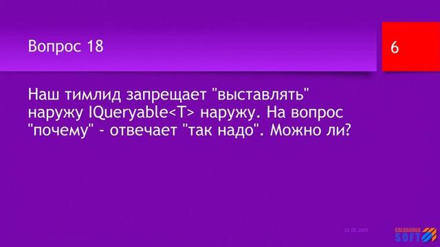 FAQ 4 по программированию смотреть онлайн