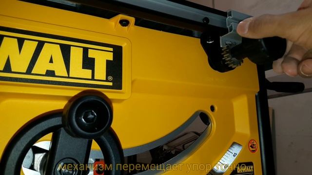 DeWALT DWE 7492 молчаливый обзор.