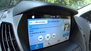 Пропал звук из колонок, глюк системы. Ford Kuga.