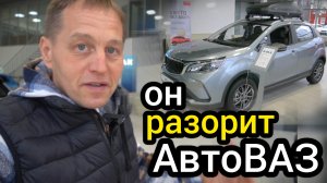 Сейчас выгодней купить LIVAN, чем бежать за LADA. Суровая реальность