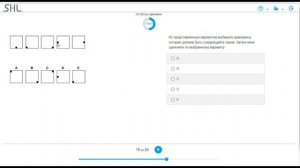 ЛОГИЧЕСКИЕ тесты SHL с ответами бесплатно онлайн. Как пройти тесты при приёме на работу 2023