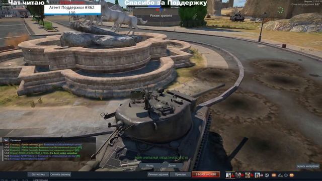 War Thunder- А я вам расскажу как турнир прошел смотреть онлайн