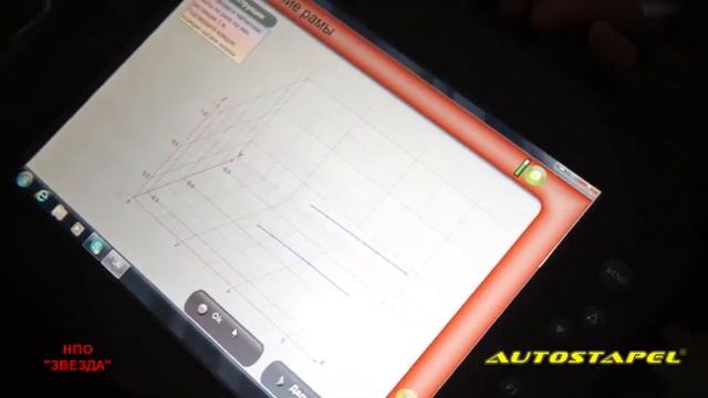 Правка рамы с измерительной системой смотреть онлайн