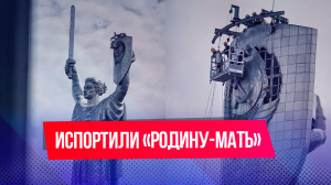 В Киеве демонтируют герб СССР с монумента «Родина-мать»