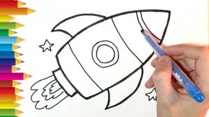 КАК НАРИСОВАТЬ РАКЕТУ ｜ Рисунок - Раскраска для детей. How to draw a spaceship.  Art for Kids.