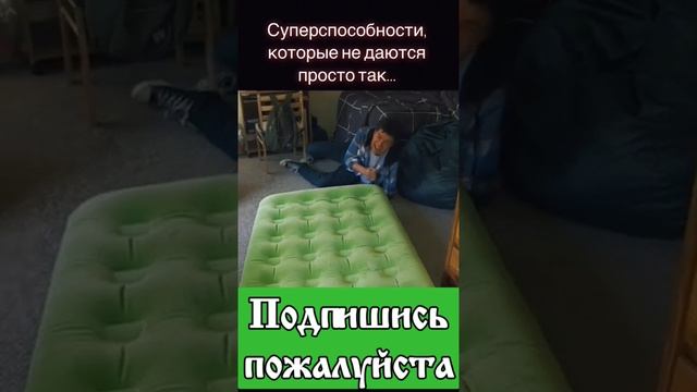 человек насос