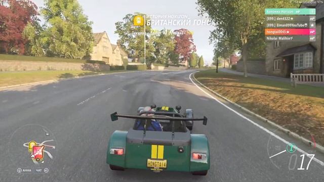 ?Forza Horizon 4☃️Стрим /С наступившим новым годам 2024? смотреть онлайн