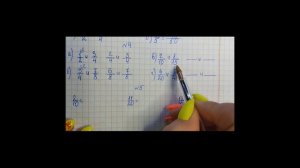 проверочная работа п 35 стр 65 математика 5 класс