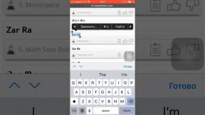 ??? ?делать красивый шрифт? ☼ На Айфоне