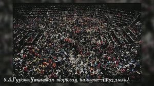 САМЫЕ ДОРОГИЕ ФОТОГРАФИИ МИРА! Фото за $45 000 000.