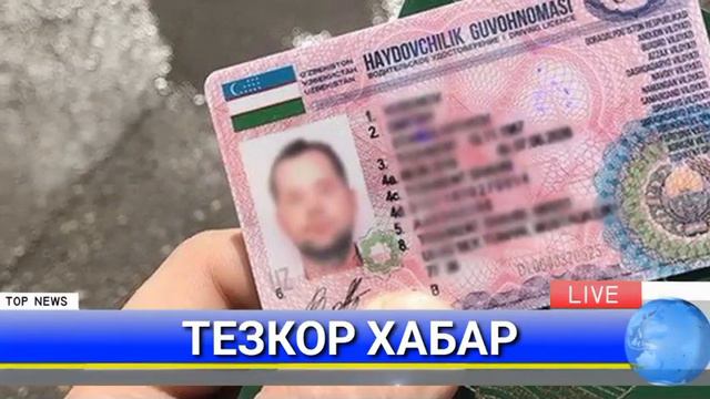 ШОШИЛИНЧ ХУШ ХАБАР ПРАВА МУДДАТИ УЗАЙДИ ТЕЗДА ТАРҚАТИНГ