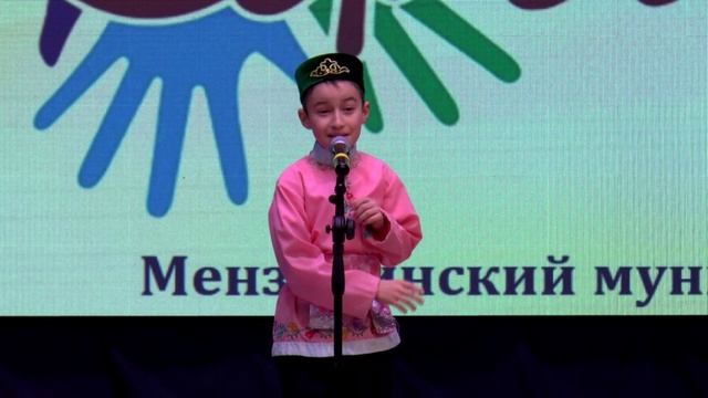 Татарская народная сказка 