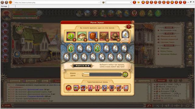 DWAR - Решил попробовать...)) смотреть онлайн