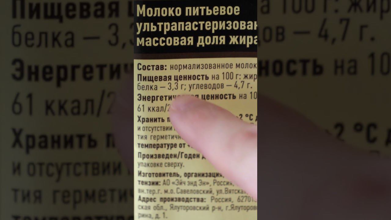 Какое молоко выбрать для кофемашины смотреть онлайн