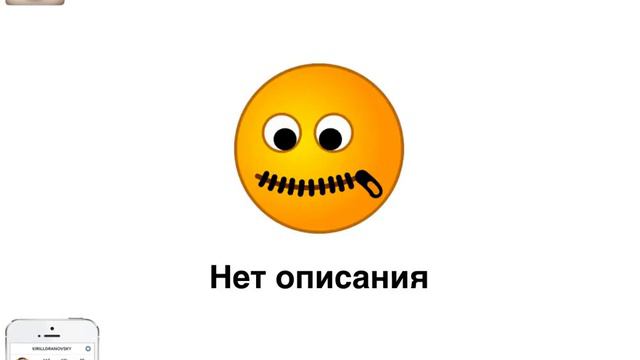 Смертельная ошибка Инстаграм Нет описания смотреть онлайн