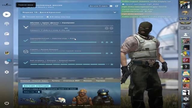 СS:GO смотреть онлайн