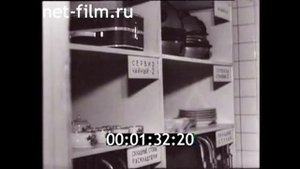 1970г. Москва. Черёмушки. новый жилой дом.