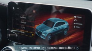 Обзор Mercedes-Benz GLC купе 43 AMG!