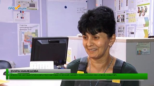 Гордое имя Новатор смотреть онлайн