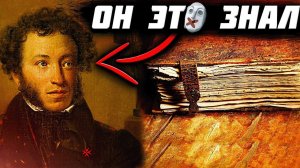 ЗАПРЕТНЫЕ ЗНАНИЯ о языке! Почему НАМ НЕ ГОВОРЯТ об этом?