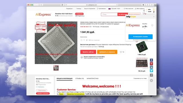 Обманка за 40 тысяч или как добить игровой ноутбук ASUS ROG смотреть онлайн