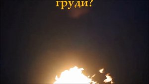 ЖИТЬ! (минус + текст)