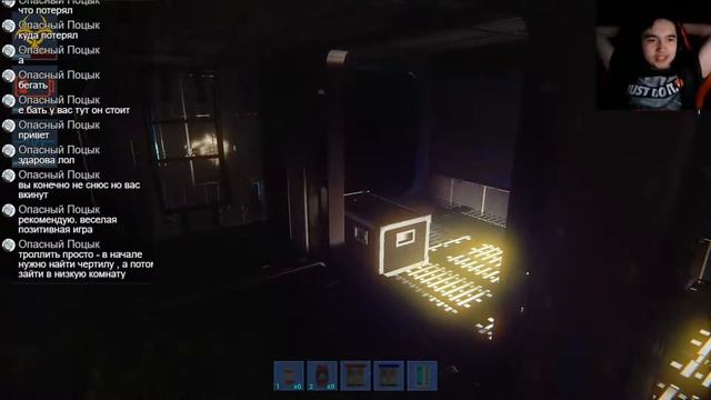 СТРАШНО (СТРИМ DISPATCHER) смотреть онлайн