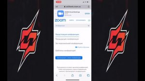Как удалить zoom аккаунт с телефона 2020