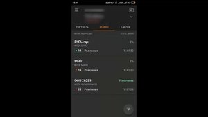 Как подать заявку в Финам.