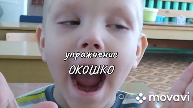 Повторяй за нами! Артикуляционная гимнастика и дыхательные упражнения. смотреть онлайн