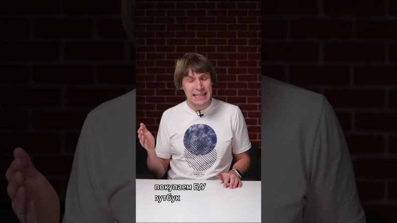 Не покупай ноут на АВИТО!