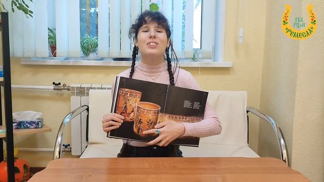 Цивилизация Майя