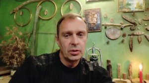 Скандинавские руны.