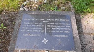 Церковь Эврепя в Барышево