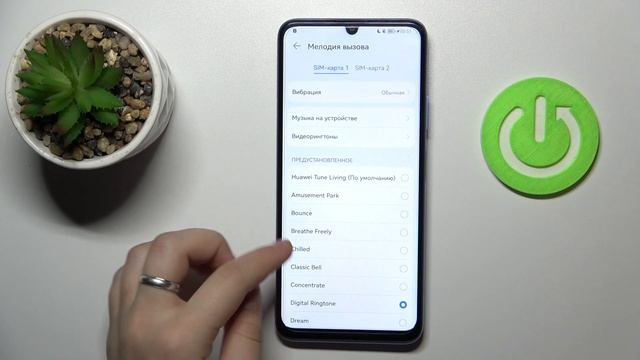 Как изменить рингтон на HUAWEI Nova Y70 / Как поменять мелодию вызова на HUAWEI Nova Y70 смотреть онлайн