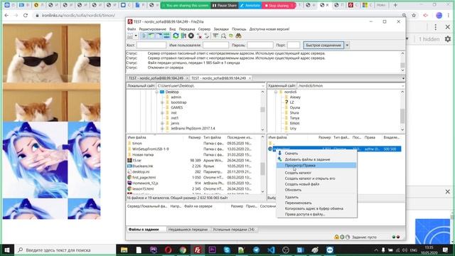 NORDIC 6 - урок 17 часть 2 смотреть онлайн