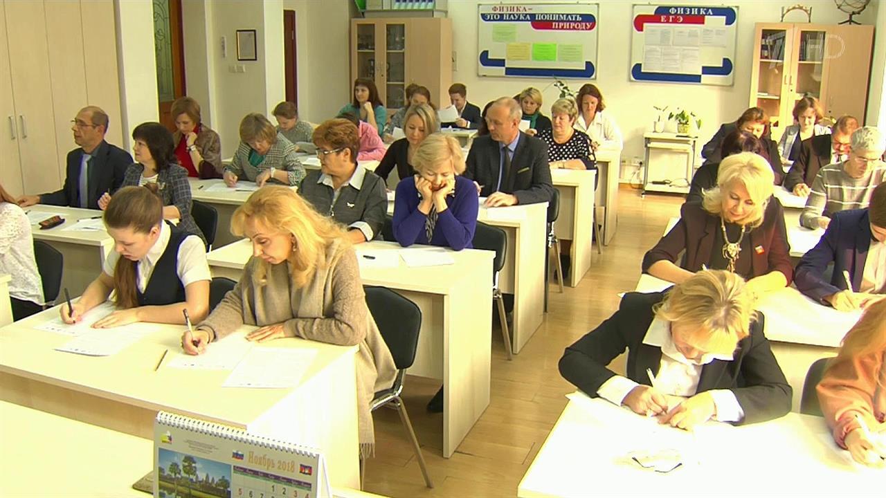 "Большой этнографический диктант": 30 вопросов об истории, культуре и традициях России