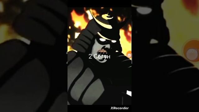 кто сельнее Сёгун или Рысь смотреть онлайн