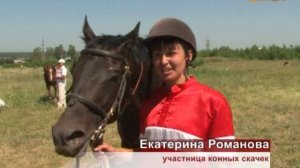 Конные скачки