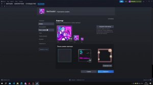 Как поменять ник в RUST?