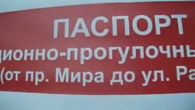 Продолжение про парк 90 видео . смотреть онлайн