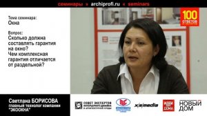 Сколько должна составлять гарантия на окно?