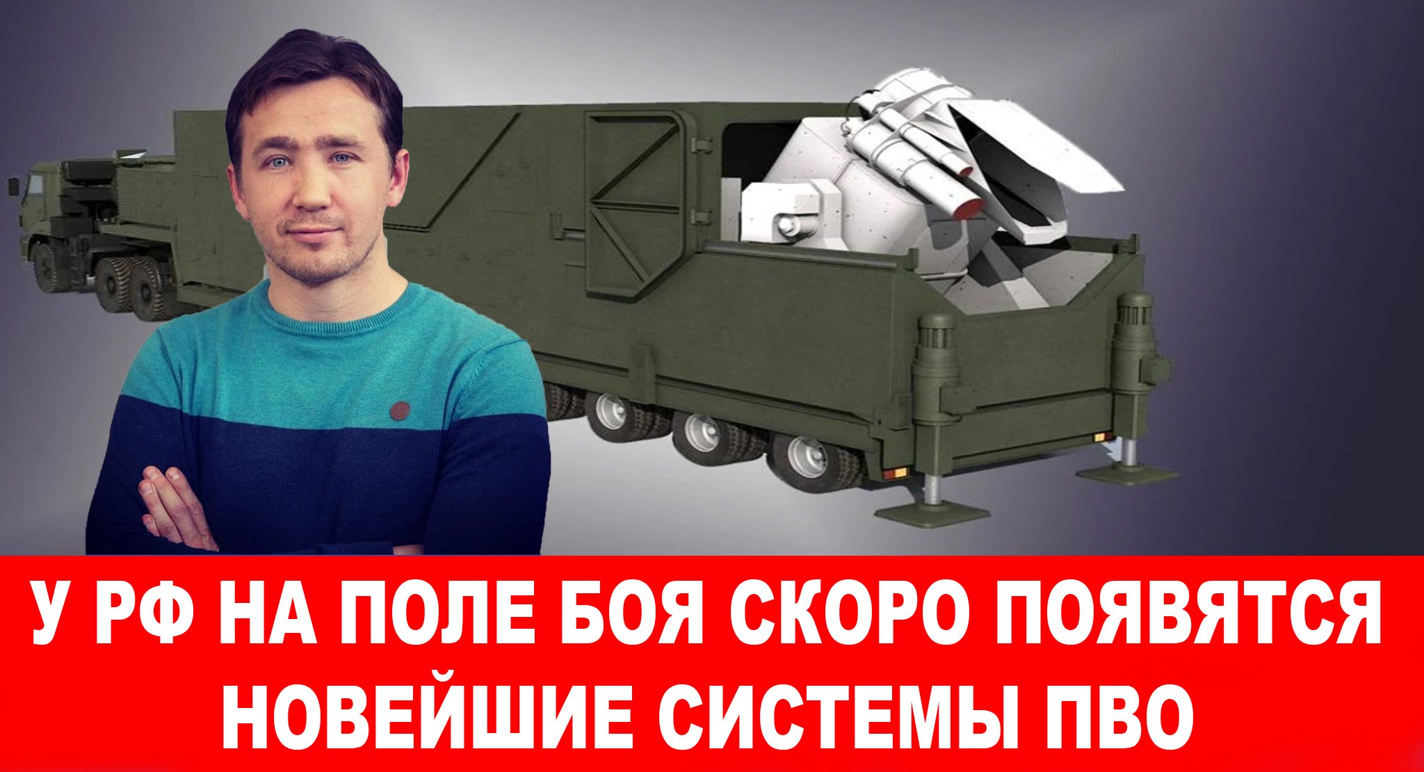 Роботы для «окопной войны» и гиперзвуковые ракеты против США