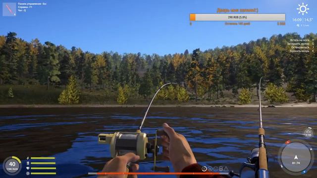 Русская рыбалка 4. Монстры реки Нижняя Тунгуска. Стримчанский. смотреть онлайн