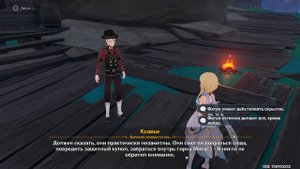 Прохождение Genshin Impact Сказания из Татары первый день